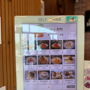 하와이새우트럭 리뷰 사진