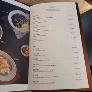 하인선생 리뷰 사진