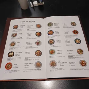 하인선생 리뷰 사진