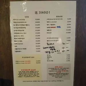 JIN901 리뷰 사진