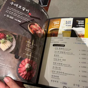 전원숯불 리뷰 사진