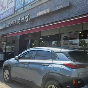 40년전통할머니추어탕 리뷰 사진