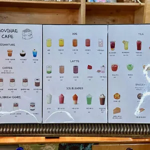 모비해 리뷰 사진