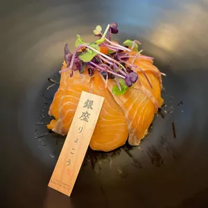 긴자료코 대표 사진