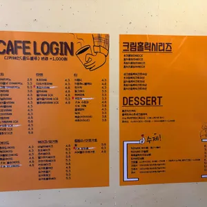 카페로그인 리뷰 사진