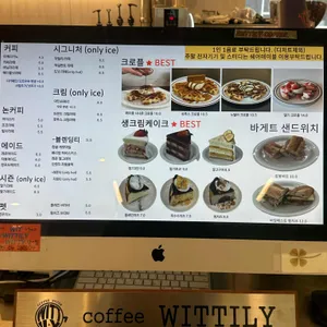 위틸리 리뷰 사진