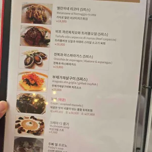 나리스키친 리뷰 사진