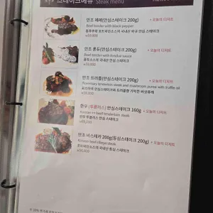 나리스키친 리뷰 사진