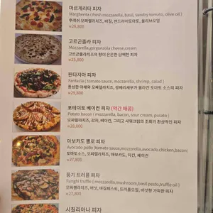 나리스키친 리뷰 사진