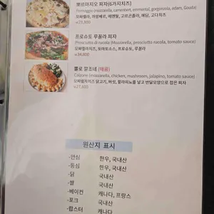 나리스키친 리뷰 사진