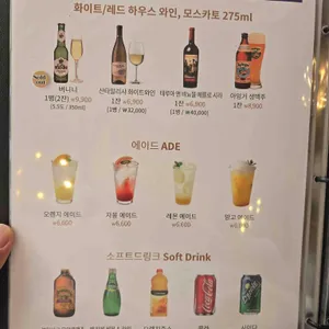 나리스키친 리뷰 사진