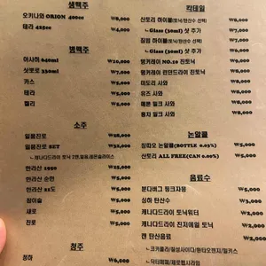 집아페 리뷰 사진