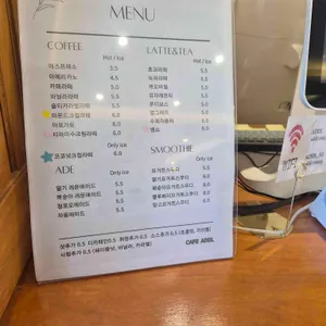 아뜰 리뷰 사진