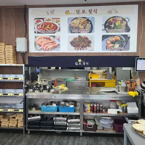 달포정식 대표 사진