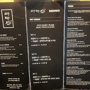 라무진 리뷰 사진