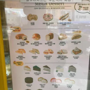 메가MGC커피 리뷰 사진