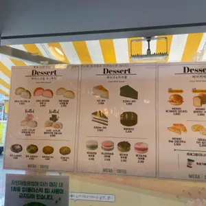 메가MGC커피 리뷰 사진