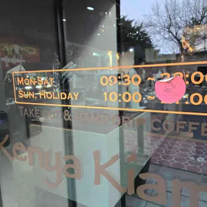 케냐 키암부 리뷰 사진