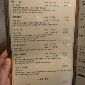 경주화영육회 리뷰 사진