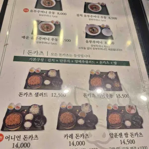 유리카모메 리뷰 사진