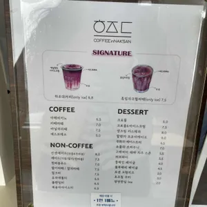 하조대커피 리뷰 사진