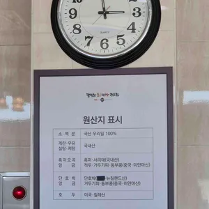 광덕산호두과자 리뷰 사진