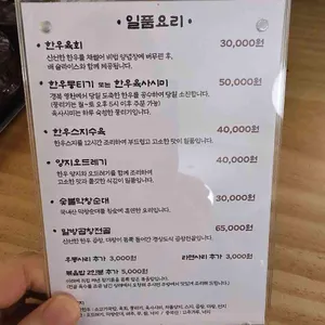 말방국밥 리뷰 사진