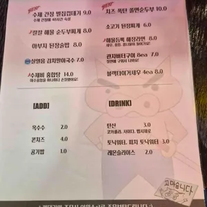 피그바 리뷰 사진