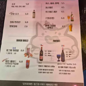 피그바 리뷰 사진