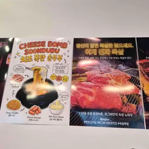 피그바 리뷰 사진