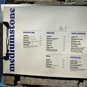 미디엄스톤 리뷰 사진