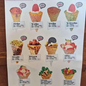 저스트단비 리뷰 사진