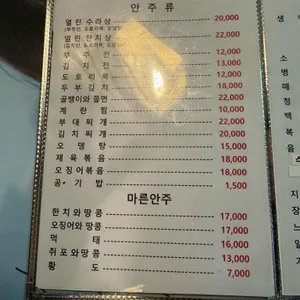 열린마당 리뷰 사진