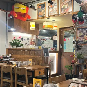 족발야시장 대표 사진