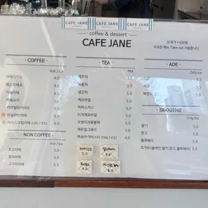 카페제인 리뷰 사진