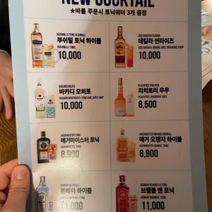 나즈드라비 리뷰 사진