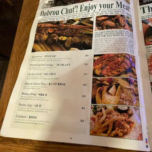 나즈드라비 리뷰 사진