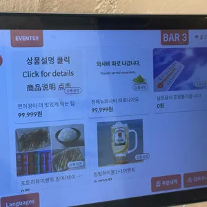 연어정이 광안리 리뷰 사진