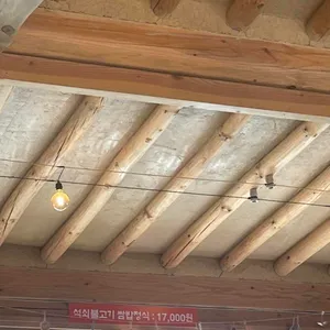 목향원 대표 사진