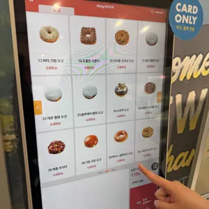 랜디스도넛 리뷰 사진