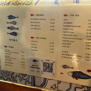 연어롭다 리뷰 사진