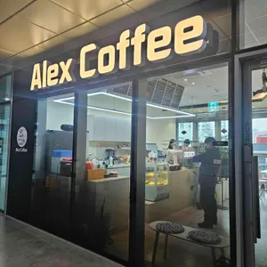 알렉스커피 대표 사진