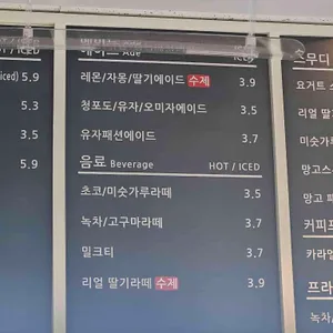 알렉스커피 리뷰 사진