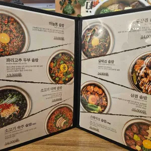 담솥 리뷰 사진