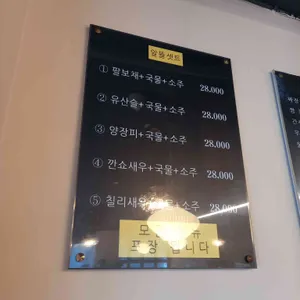 다래연 리뷰 사진