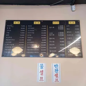 다래연 리뷰 사진