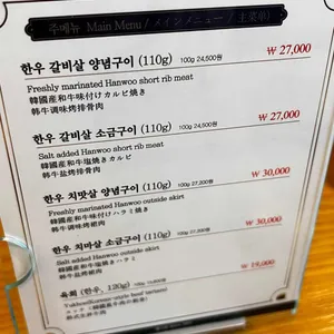 영양숯불갈비 리뷰 사진