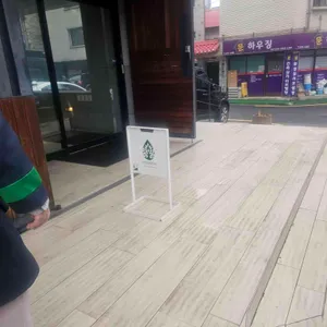 시드누아 대표 사진