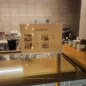 시드누아 리뷰 사진