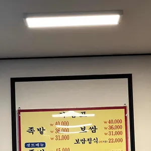가마솥족발 리뷰 사진